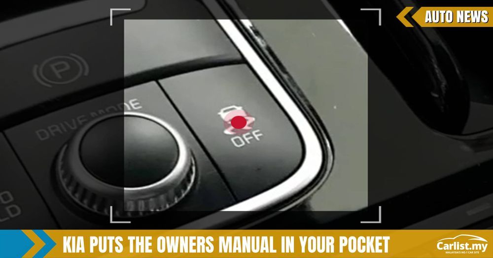 Kia Reinvents The Owner's Manual….With Google’s Help
