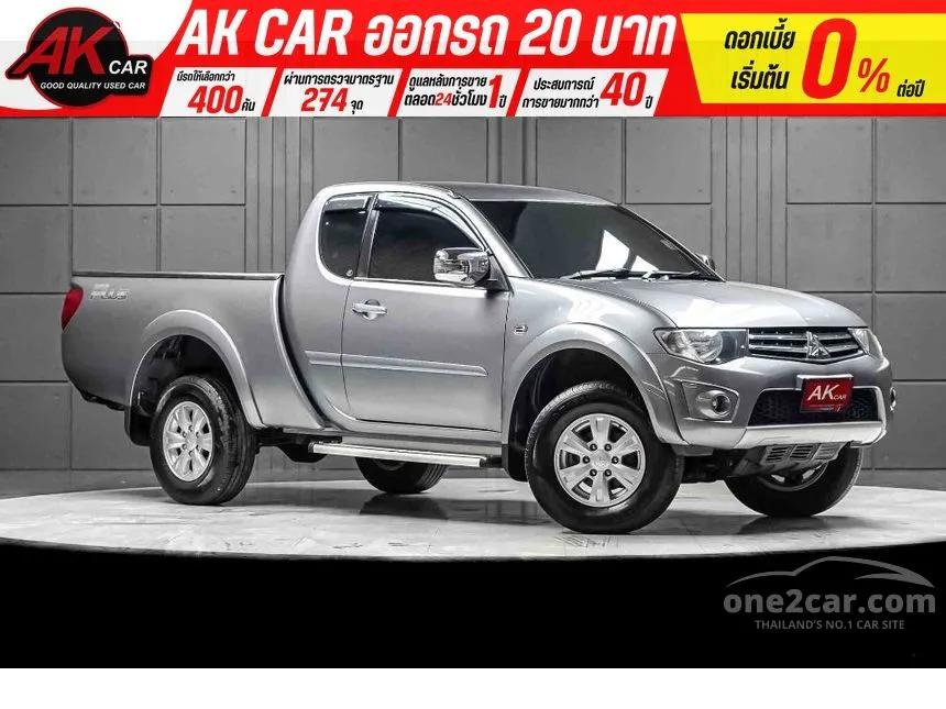 2014 Mitsubishi TRITON GLS Plus Mega Cab Pickup