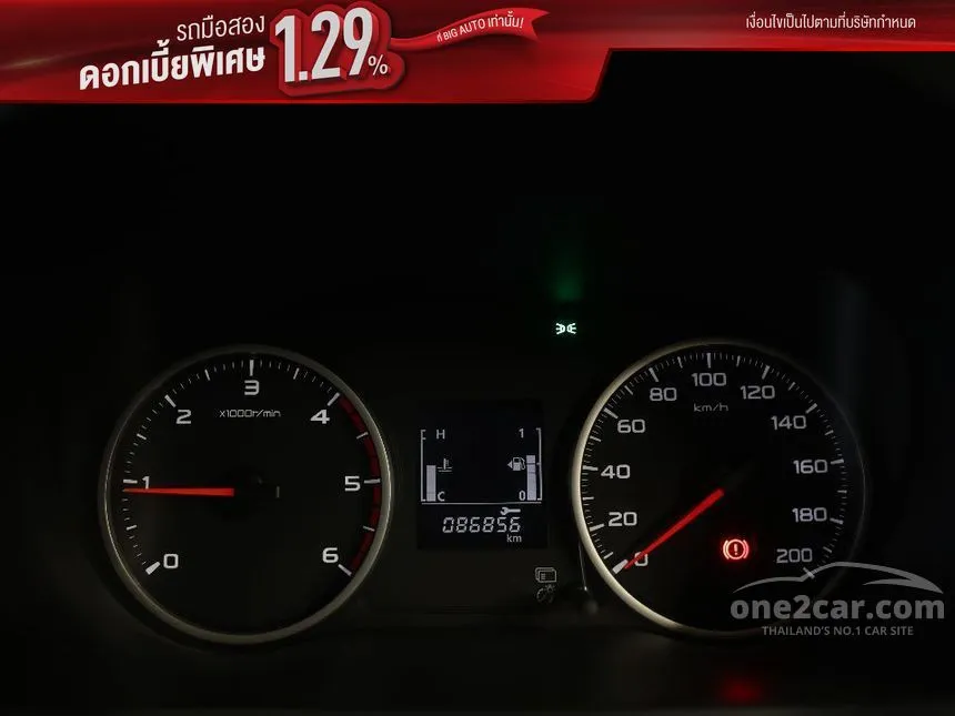 2015 Mitsubishi TRITON GLS Plus Mega Cab Pickup