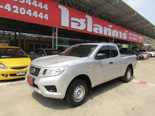 2015 Nissan NP 300 Navara 2.5 KING CAB S Pickup MT
