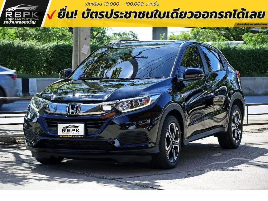 2020 Honda HR-V E SUV