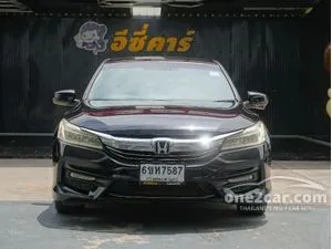 2017 Honda ACCORD 2.4 EL Sedan