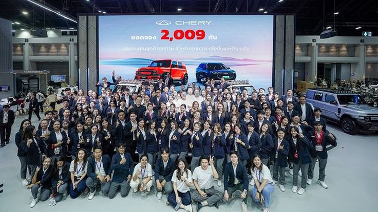 CHERY ปิดฉาก Motor Expo 2025 กวาดยอดจอง 2,009 คัน