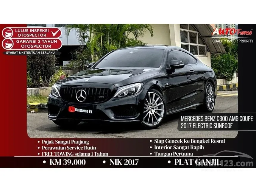 2017 Mercedes-Benz C300 AMG Coupe Coupe