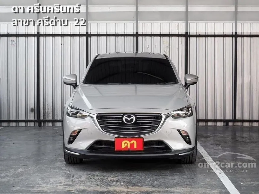 2023 Mazda CX-3 Comfort SUV