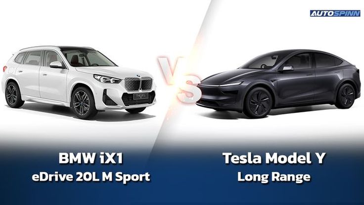 BMW iX1 L vs Tesla New Model Y เลือกใครดี?