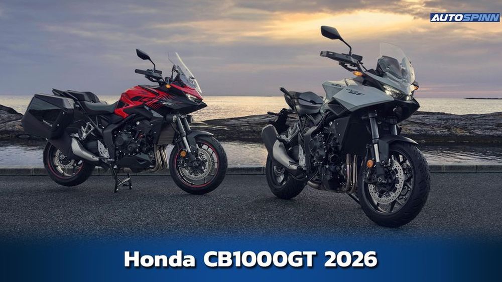 Honda CB1000GT 2026 สเปค อย่างเป็นทางการ
