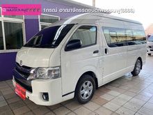 2019 Toyota Hiace 3.0 COMMUTER (ปี 05-16) D4D Van