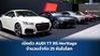 เปิดตัว AUDI TT RS Heritage 2023 จำนวนจำกัด 25 คันในโลก