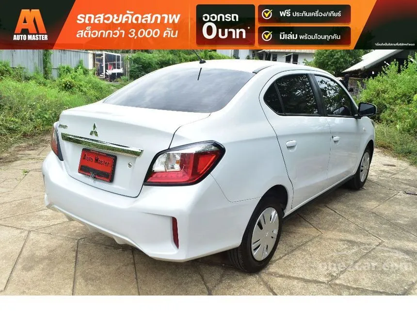 2024 Mitsubishi ATTRAGE Active Sedan