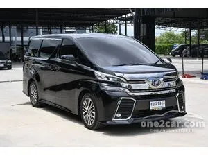 2017 Toyota VELLFIRE 2.5 ZG Edition Van