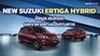 SUZUKI ERTIGA HYBRID ข้อมูล สเปกรถ ราคาอย่างเป็นทางการ MINI MPV 7 ที่นั่ง