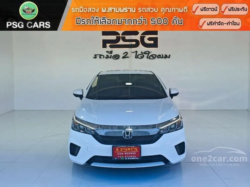 2023 Honda City SV Sedan