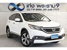 2013 Honda CR-V 2.4 (ปี 12-16) EL SUV