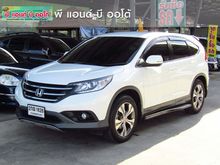 2013 Honda CR-V 2.0 (ปี 12-16) E SUV AT