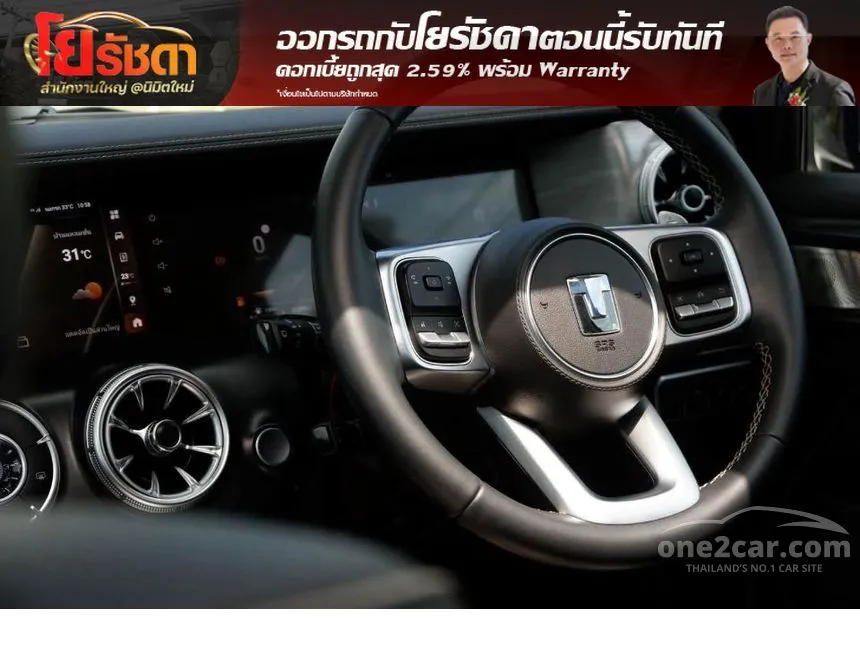 2025 GWM Tank 300 Ultra SUV