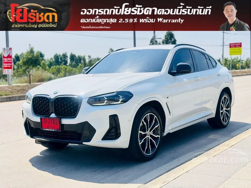 2025 BMW X4 xDrive20d M Sport SUV