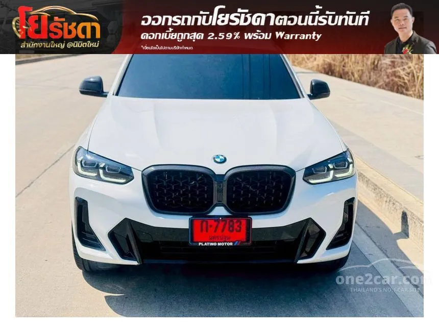 2025 BMW X4 xDrive20d M Sport SUV