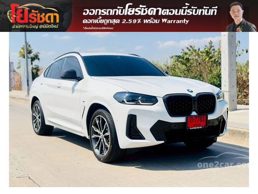 2025 BMW X4 xDrive20d M Sport SUV