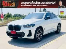 2025 BMW X4 2.0 G02 (ปี 18-24) xDrive20d M Sport AWD SUV