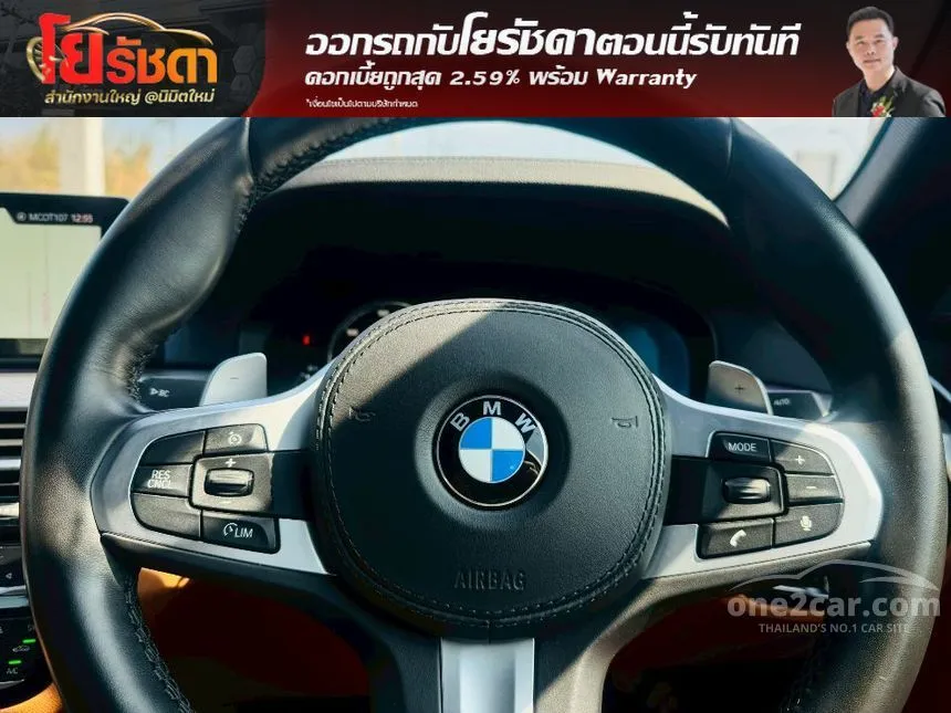 2019 BMW 530e M Sport Sedan
