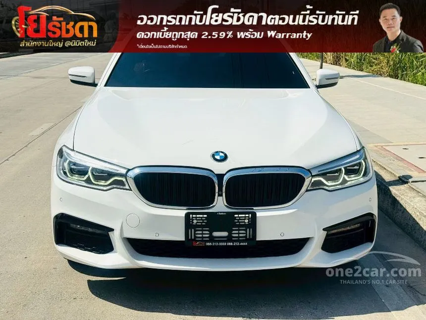 2019 BMW 530e M Sport Sedan