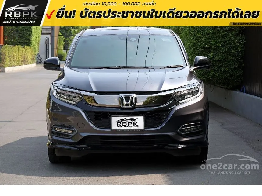 2020 Honda HR-V RS SUV