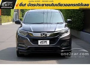 2020 Honda HR-V 1.8 RS SUV
