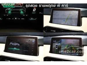 2022 MG HS PHEV 1.5 X SUV