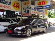 2014 Honda Accord 2.4 (ปี 13-17) EL i-VTEC Sedan