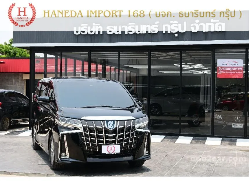 2021 Toyota ALPHARD HV SR C-Package Van