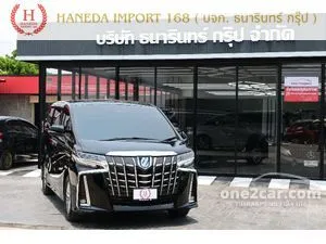 2021 Toyota ALPHARD 2.5 HV SR C-Package Van