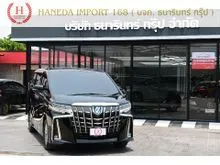 2021 Toyota ALPHARD 2.5 (ปี 15-23) HV SR C-Package 4WD Van