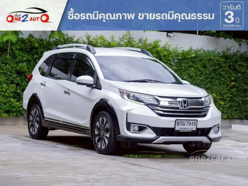 2020 Honda BR-V SV SUV