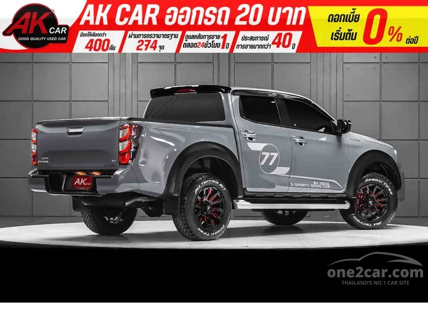 2025 Isuzu D-MAX Hi-Lander M Cab-4 Pickup