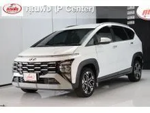 2025 Hyundai Stargazer 1.5 (ปี 23-30) X Wagon