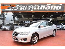 2017 Nissan Sylphy 1.6 (ปี 12-16) V Sedan