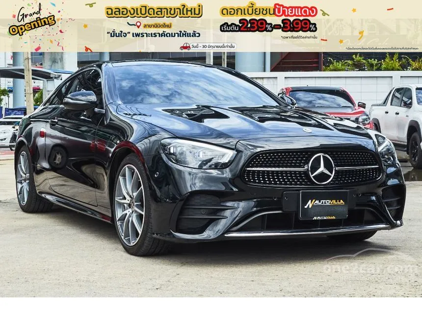 2022 Mercedes-Benz E200 AMG Dynamic Coupe