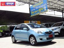 2006 Toyota Yaris 1.5 (ปี 06-13) E Hatchback
