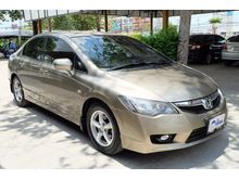2011 Honda Civic 1.8 FD (ปี 05-12) S Sedan AT