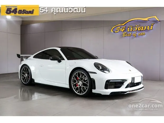 Used porsche online 911 s