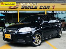 2011 Chevrolet Aveo 1.6 (ปี 06-14) LS CNG Sedan AT