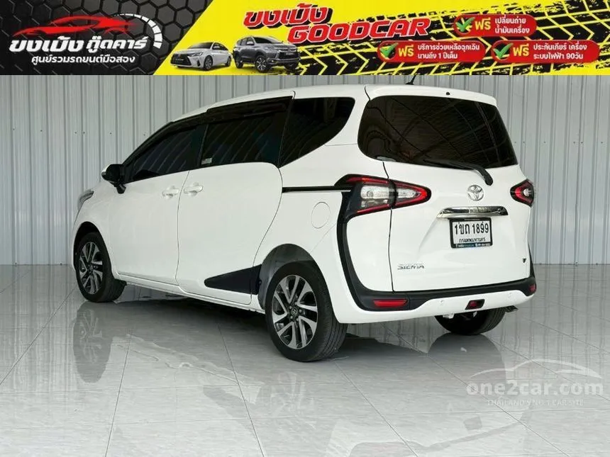 2020 Toyota SIENTA V Wagon