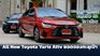 All New Toyota Yaris Ativ ยอดจองทะลุเป้า