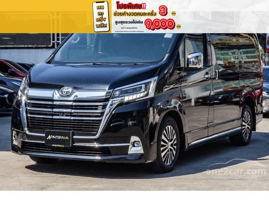 2019 Toyota Majesty Grande Van