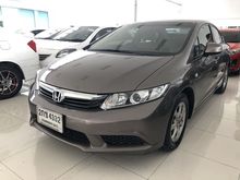 2012 Honda Civic 1.8 FD (ปี 05-12) E i-VTEC Sedan AT