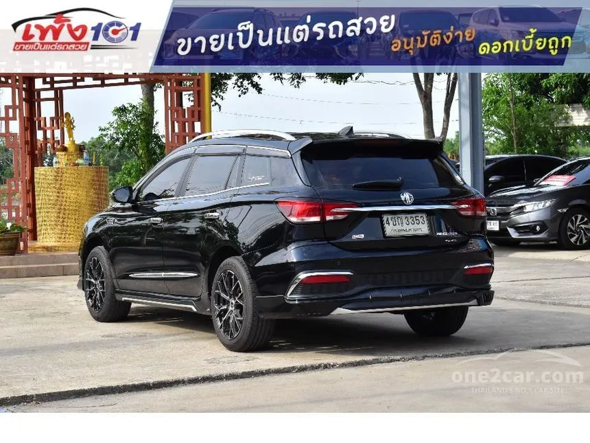 2023 MG EP Plus Wagon