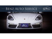 2017 Porsche 718 2.0 718 Boxster Convertible AT