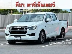 2023 Isuzu D-MAX 1.9 S Pickup