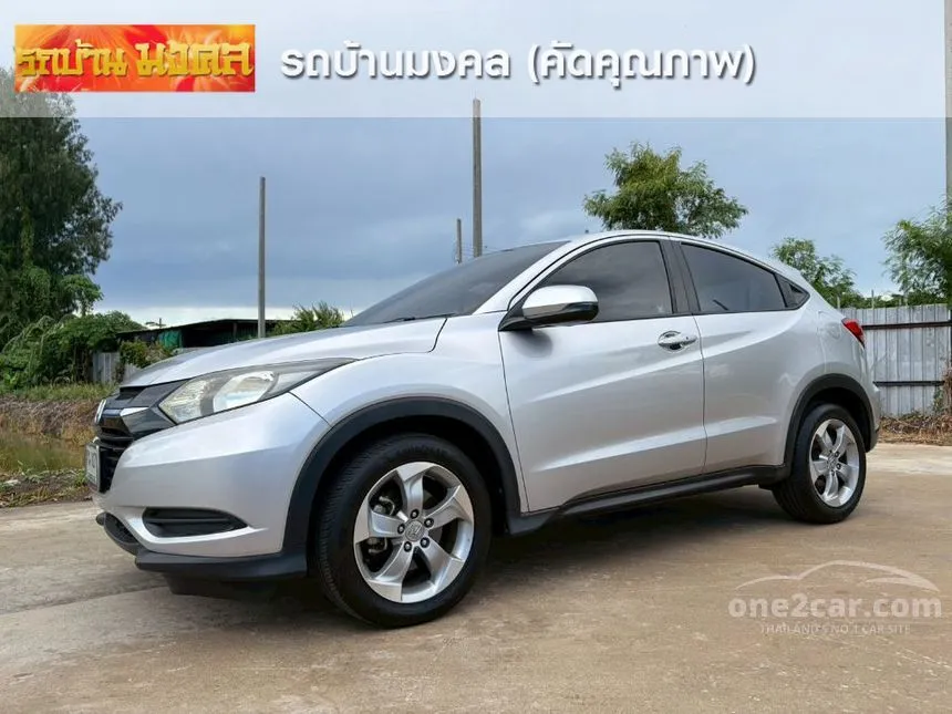 2015 Honda HR-V E SUV